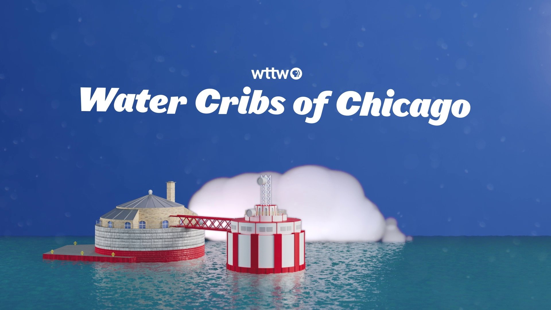 WTTW新闻解析：芝加哥的密歇根湖取水井是如何工作的？