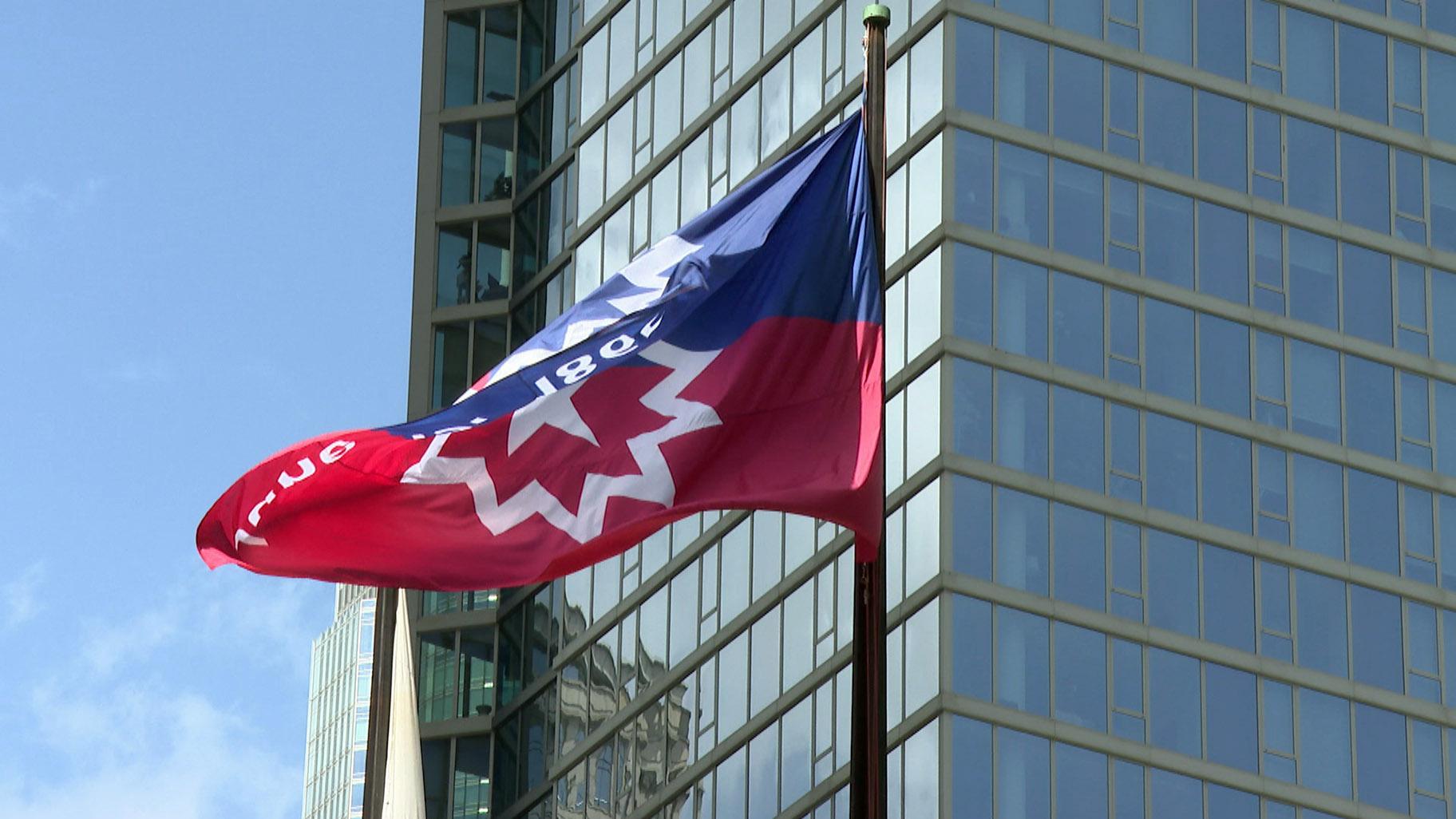 The Juneteenth flag, created by Ben Haith in 1997. Haith is the founder of the National Juneteenth Celebration Foundation. (WTTW News)