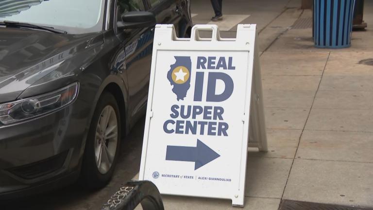 A file photo of the Real ID Supercenter at 191 N. Clark St. in downtown Chicago. (WTTW News)