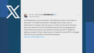 A post on the social media site X from U.S. Ambassador to Japan Rahm Emanuel. (USAmbJapan / X)