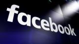 This March 29, 2018, file photo shows the Facebook moniker on screens at the Nasdaq MarketSite, in New York's Times Square. (AP Photo / Richard Drew, File) This March 29, 2018, file photo shows the Facebook moniker on screens at the Nasdaq MarketSite, in New York's Times Square. (AP Photo / Richard Drew, File)