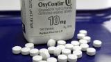 This Feb. 19, 2013 file photo shows OxyContin pills arranged for a photo at a pharmacy in Montpelier, Vermont. (AP Photo / Toby Talbot, File) This Feb. 19, 2013 file photo shows OxyContin pills arranged for a photo at a pharmacy in Montpelier, Vermont. (AP Photo / Toby Talbot, File)