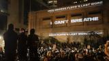 In this Saturday, July 25, 2020, file photo, the words "I can't breathe" are flashed on a wall during a Black Lives Matter protest in Portland, Ore. (AP Photo/Marcio Jose Sanchez, File) In this Saturday, July 25, 2020, file photo, the words "I can't breathe" are flashed on a wall during a Black Lives Matter protest in Portland, Ore. (AP Photo/Marcio Jose Sanchez, File)