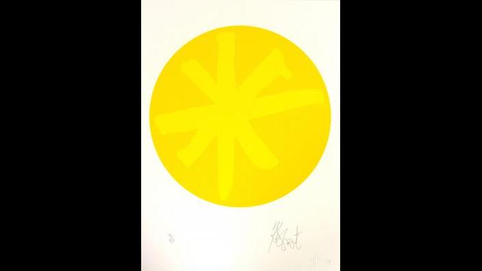 Kurt Vonnegut, "Yellow Portal"